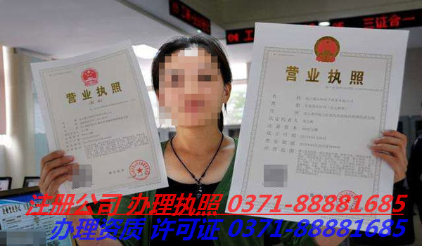郑州管城区注册物流公司需要满足什么条件，怎么办理公司注册?